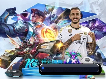 NG体育足球篮球中心 APP 界面
